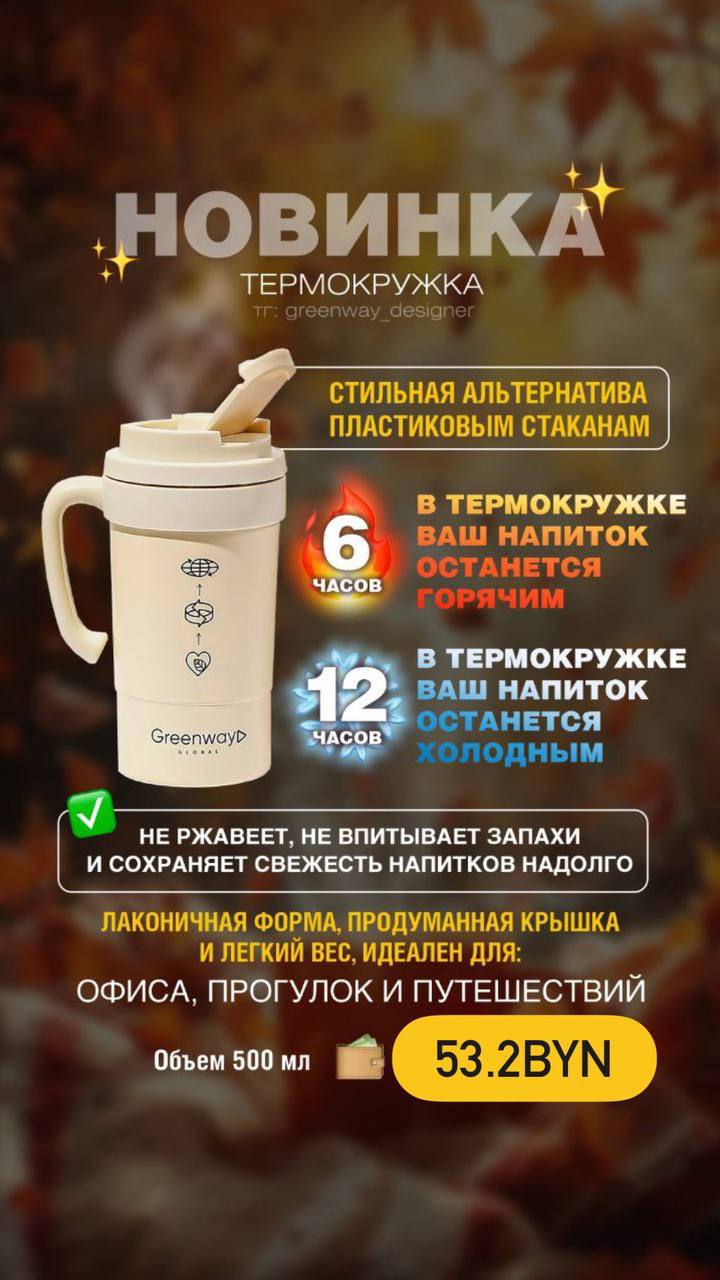Наступили холода — время, когда хочется остановиться на минуту